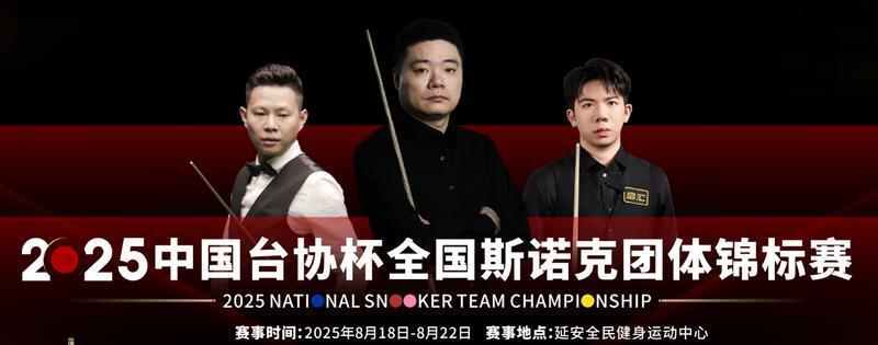 标志性人物, 本届比赛将