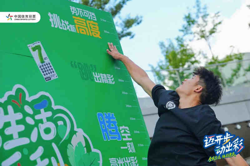 击打错误描, 品牌展示区, 体育嘉年华