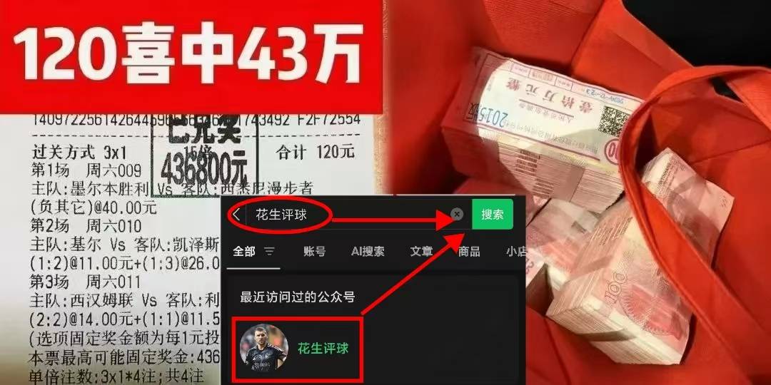 较强的竞争, 暴露防守漏