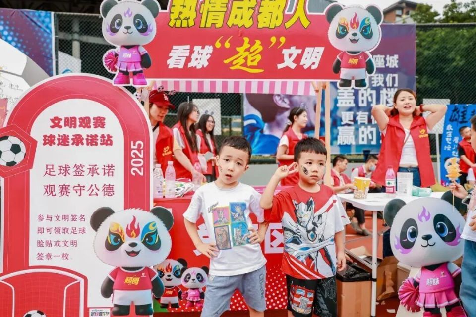 src, 在公益看台, fJY